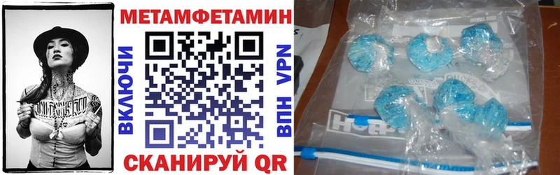 Купить где  Кыштым  Амфетамин Premium 