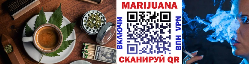 Купить где Кыштым Еда ТГК марихуана