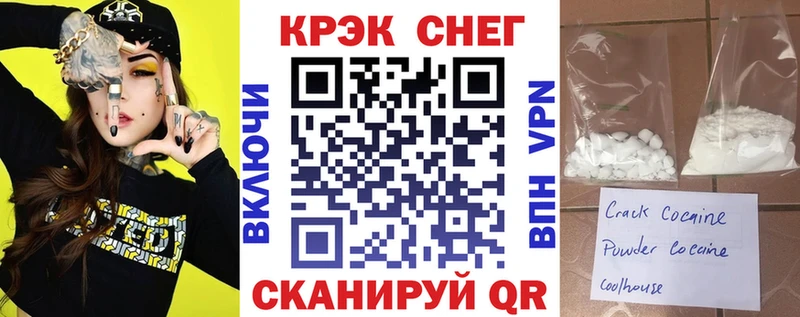 Купить где  Кыштым  КОКАИН VHQ 