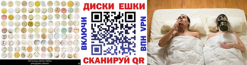 Купить где  Кыштым  ЭКСТАЗИ Дубай 