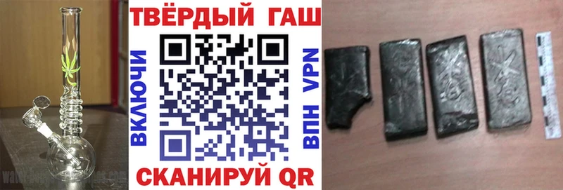 Купить где  Кыштым  ГАШИШ ice o lator 