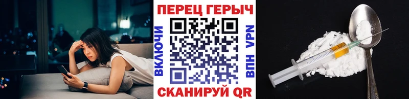 Героин Афган Купить закладки Кыштым