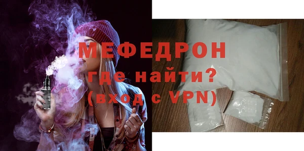 стаф Каменногорск