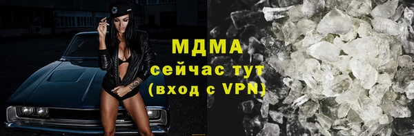 кокаин премиум Каменка
