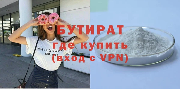 кокаин премиум Каменка