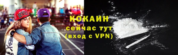 гашик Каменск-Шахтинский