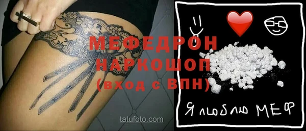 ПСИЛОЦИБИНОВЫЕ ГРИБЫ Иннополис