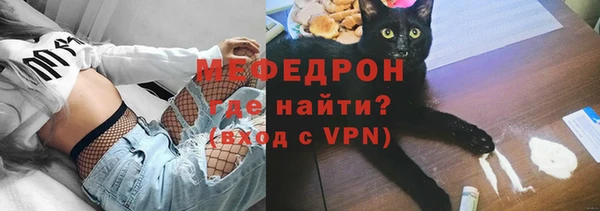кокаин премиум Каменка