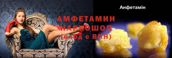 кокаин премиум Каменка