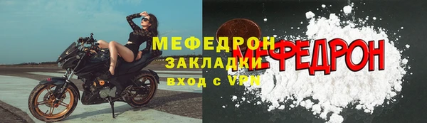 кокаин премиум Каменка
