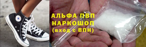 гашик Каменск-Шахтинский