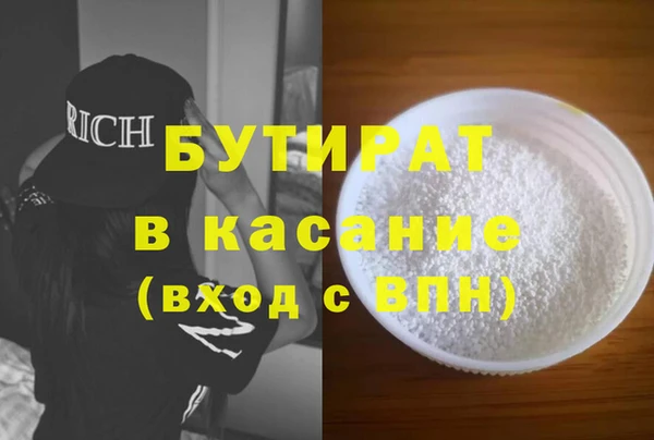 стаф Каменногорск