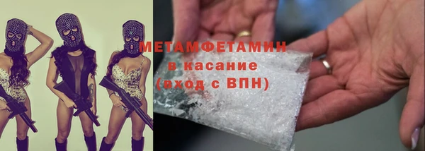 ALPHA-PVP Карпинск