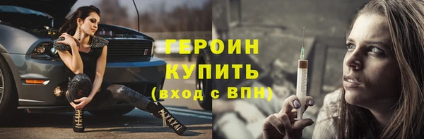 гашик Каменск-Шахтинский