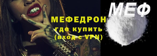 гашик Каменск-Шахтинский