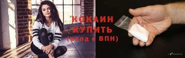 ALPHA-PVP Карпинск