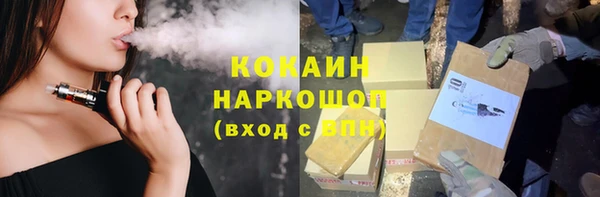 гашик Каменск-Шахтинский