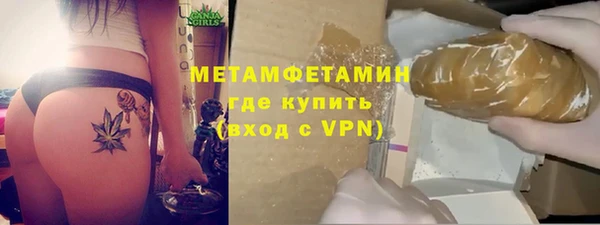 кокаин премиум Каменка