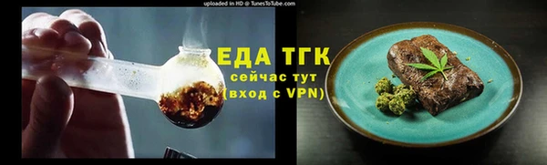 гашик Каменск-Шахтинский