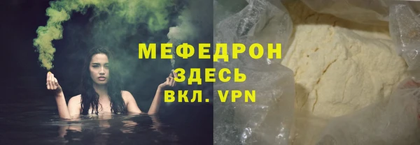 кокаин премиум Каменка