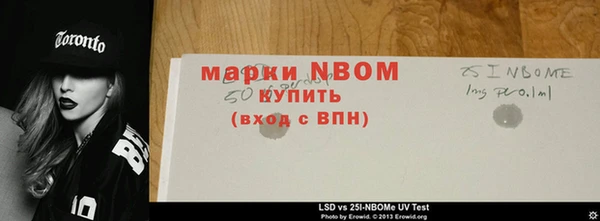 спайс Кинешма