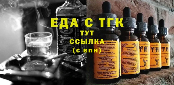 стаф Каменногорск