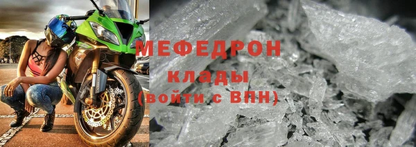 гашик Каменск-Шахтинский