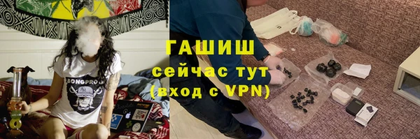 ALPHA-PVP Карпинск
