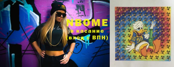 кокаин премиум Каменка