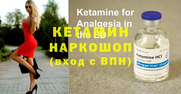 гашик Каменск-Шахтинский