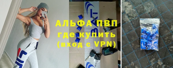 ALPHA PVP Инсар