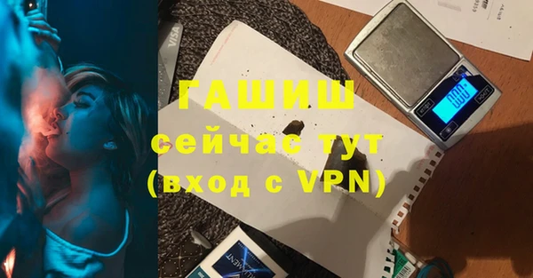 гашик Каменск-Шахтинский
