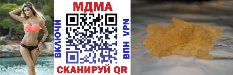 MDMA молли  Купить закладки  Кыштым 
