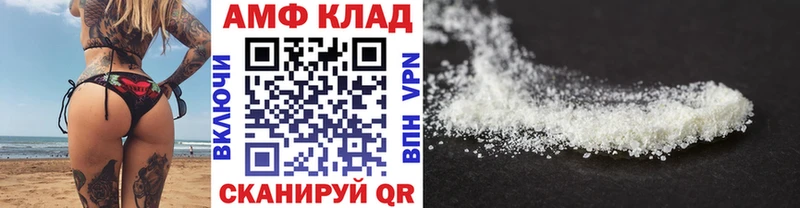 Первитин Methamphetamine  Купить закладки  Кыштым 