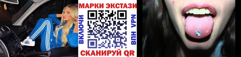 Купить  Кыштым  Марки N-bome 1500мкг 