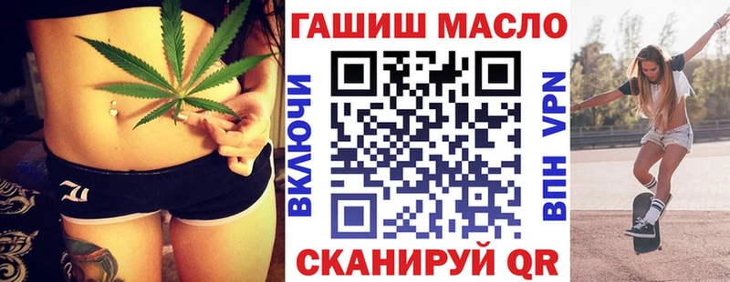 ТГК концентрат  Купить закладки  Кыштым 