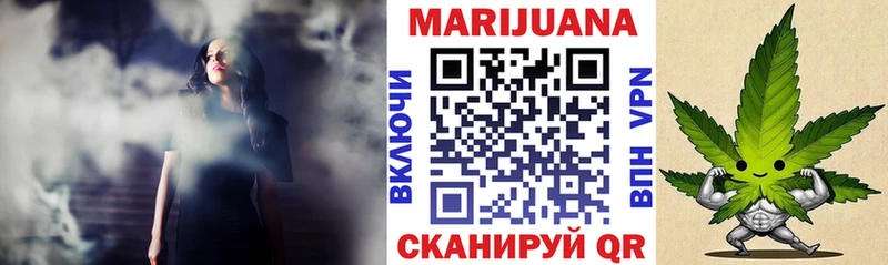 Каннабис план Кыштым