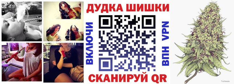 Купить закладки Кыштым МАРИХУАНА семена